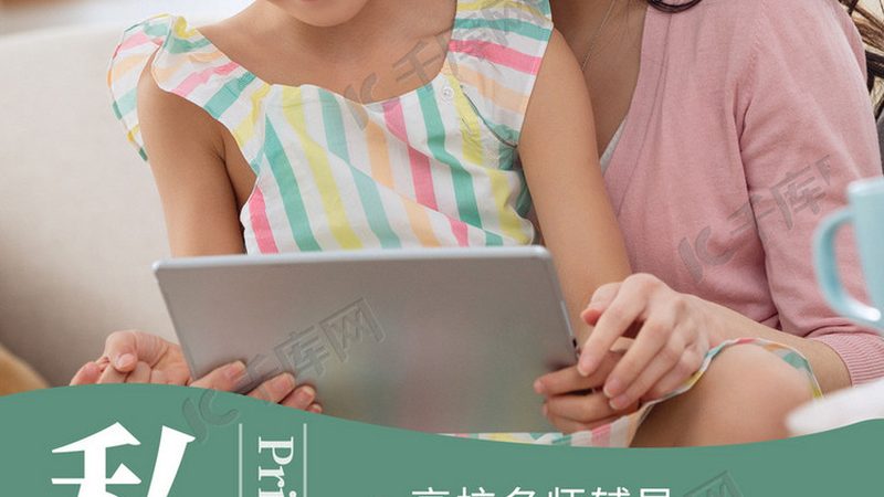 企业内训课程大纲设计代理