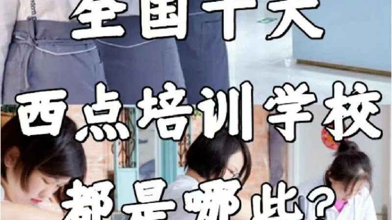 消防工程师网课学习，如何高效规划学习路径？**