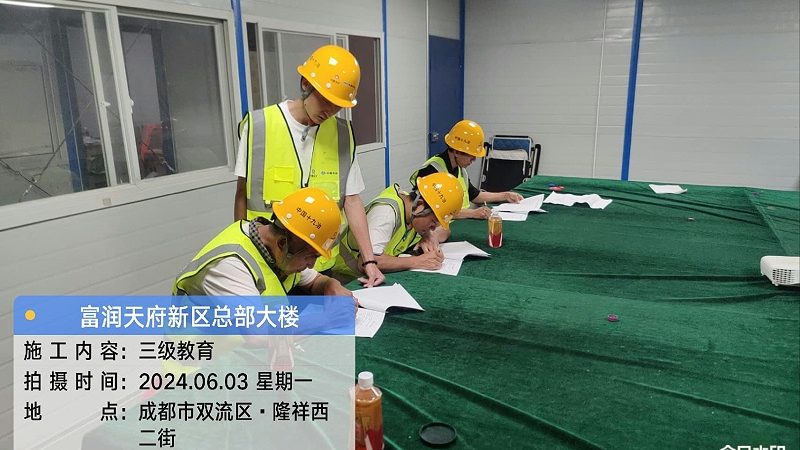 消防工程师网课效果如何？揭秘提升学习效率的关键