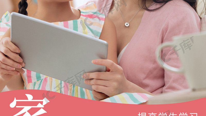 小标题：健康管理师职业前景
