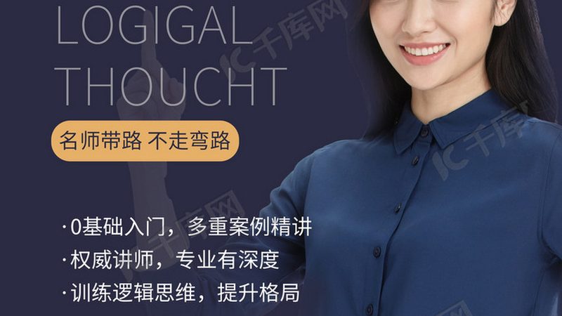 家政服务实操课程内容注意事项