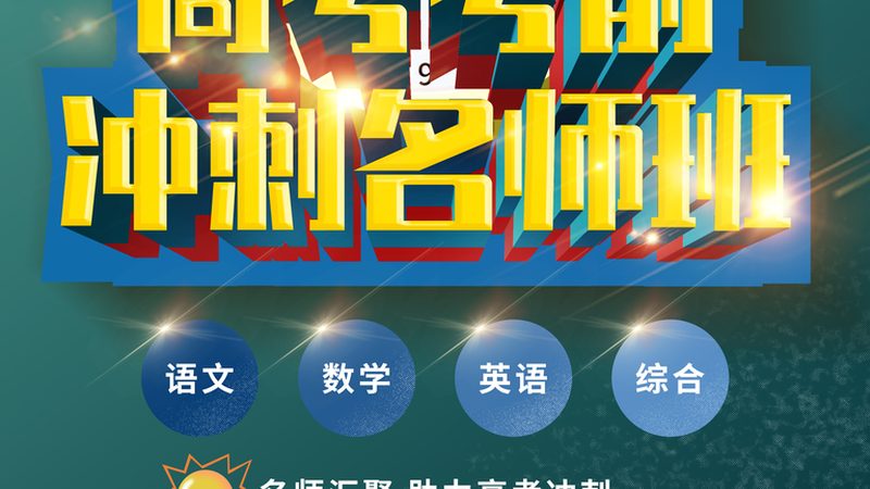 成都会计面授课程，费用构成与合理选择