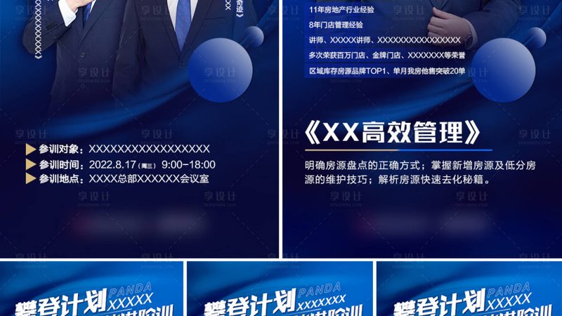 注册会计师面授培训，价格之外你该关注的要点