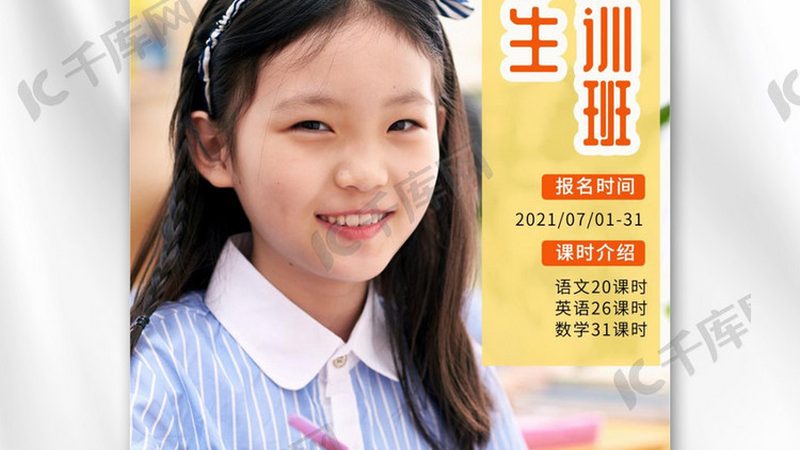 除了师资背景，还要关注老师的教学成果。以下是一些考察教学成果的方法：