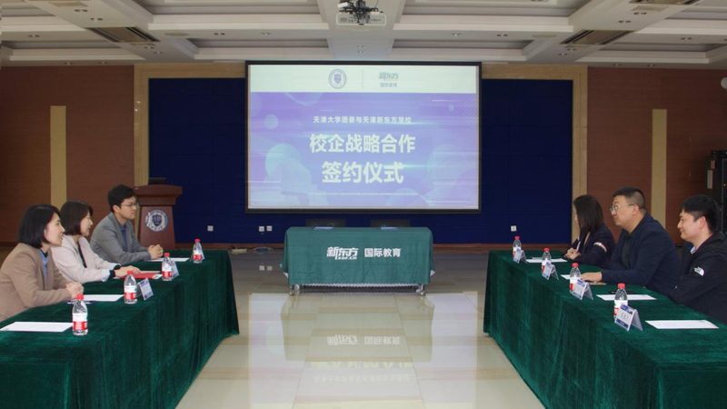 在职研究生培训：如何理性对比价格与价值