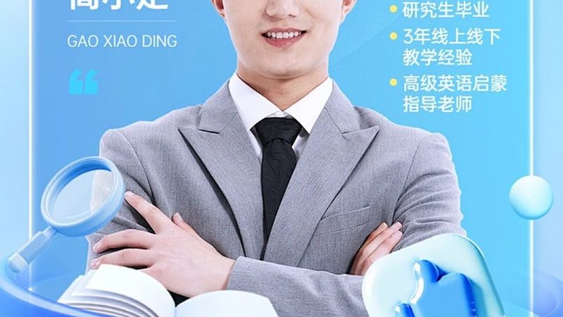 消防工程师网课与面授班：优缺点全面解析