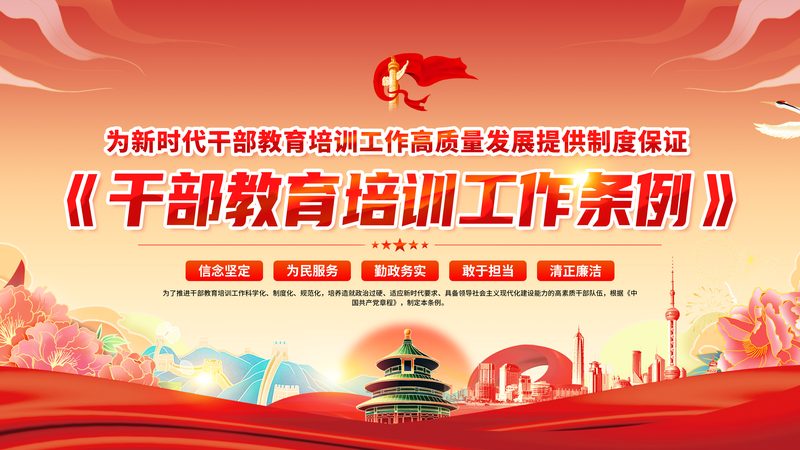 北京编程培训机构排名：揭秘优质机构背后的关键因素