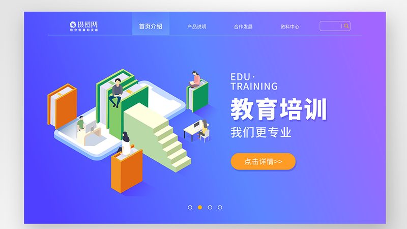 教师资格证培训课程代理加盟，你了解多少？**