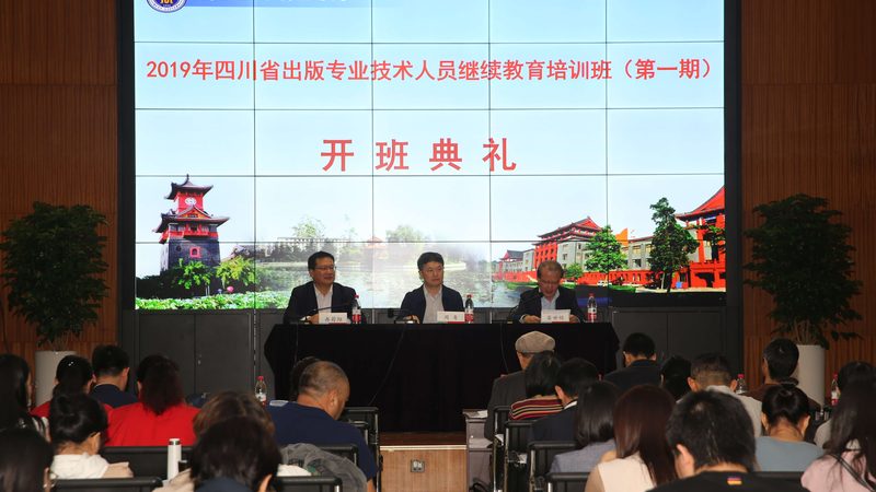 企业流程优化培训课程：提升效率的关键路径