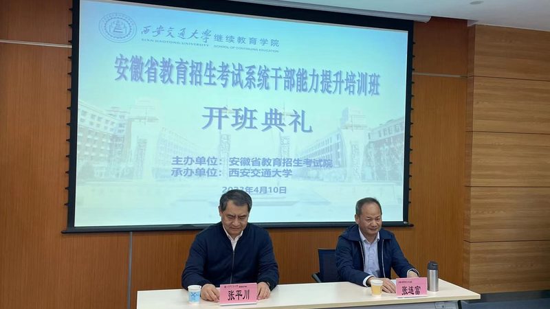 公考培训班价格背后的考量因素