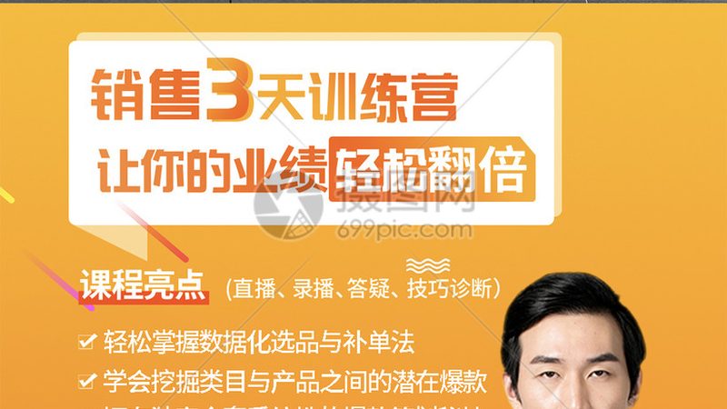北京考研辅导班多少钱
